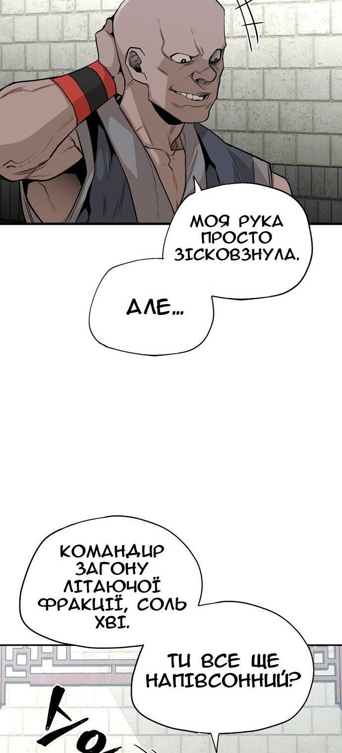 Сторінка 64