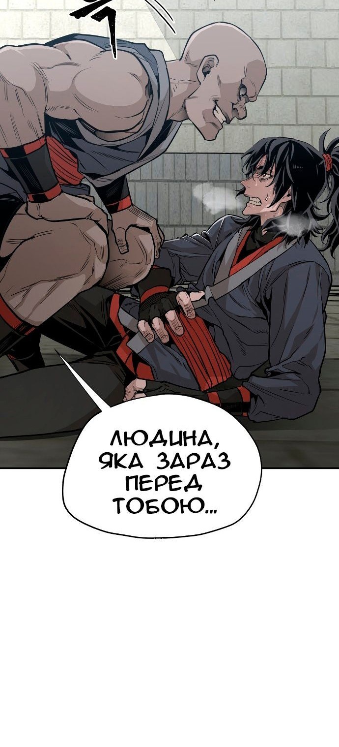 Сторінка 65