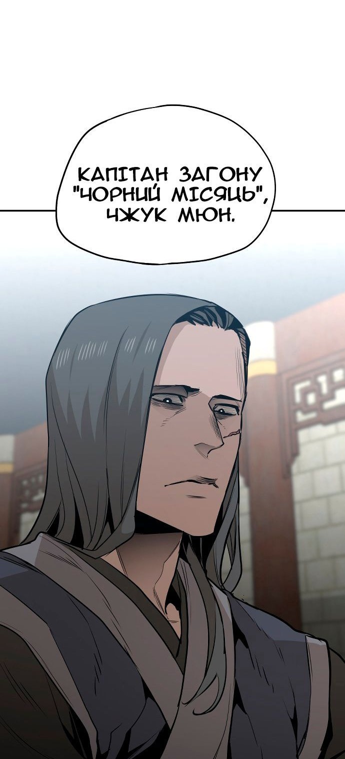 Сторінка 66