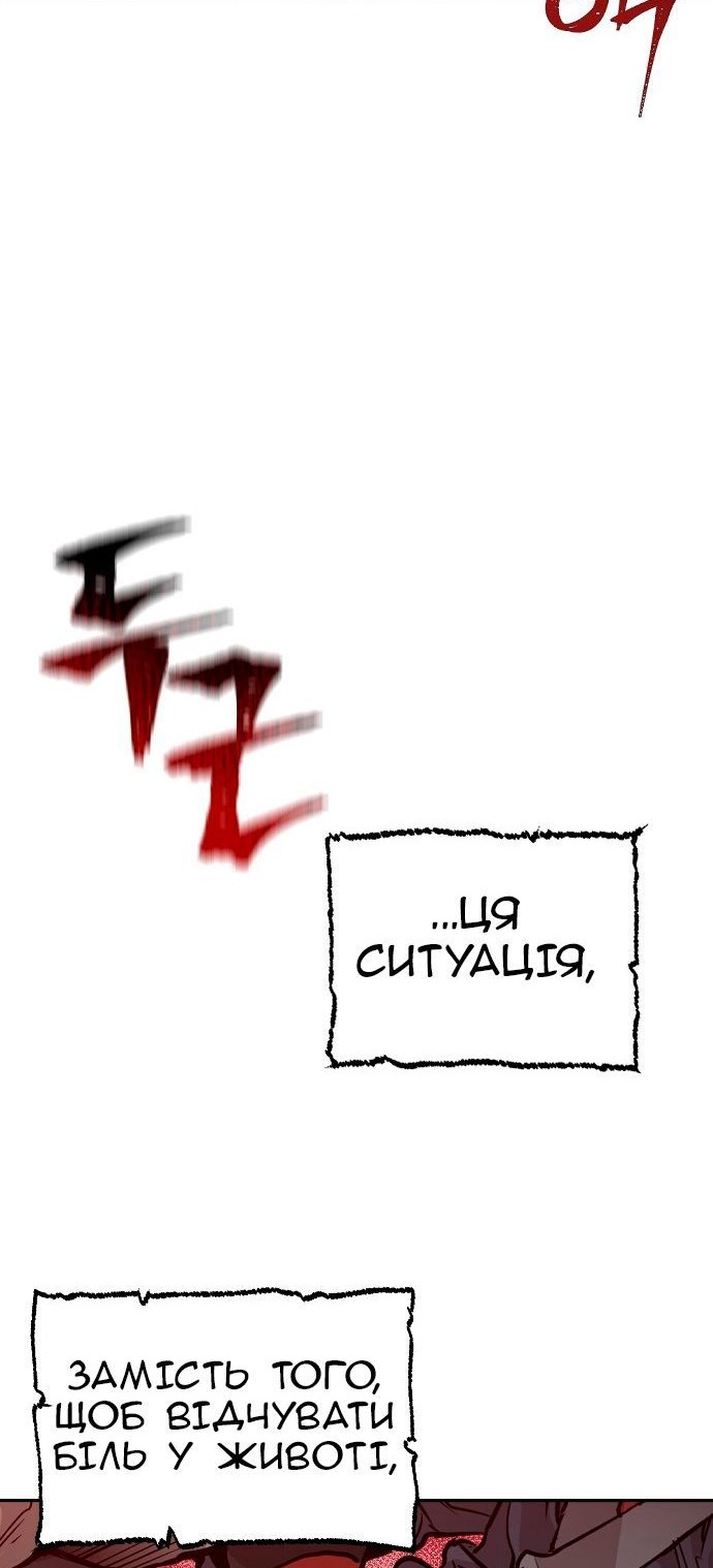 Сторінка 68