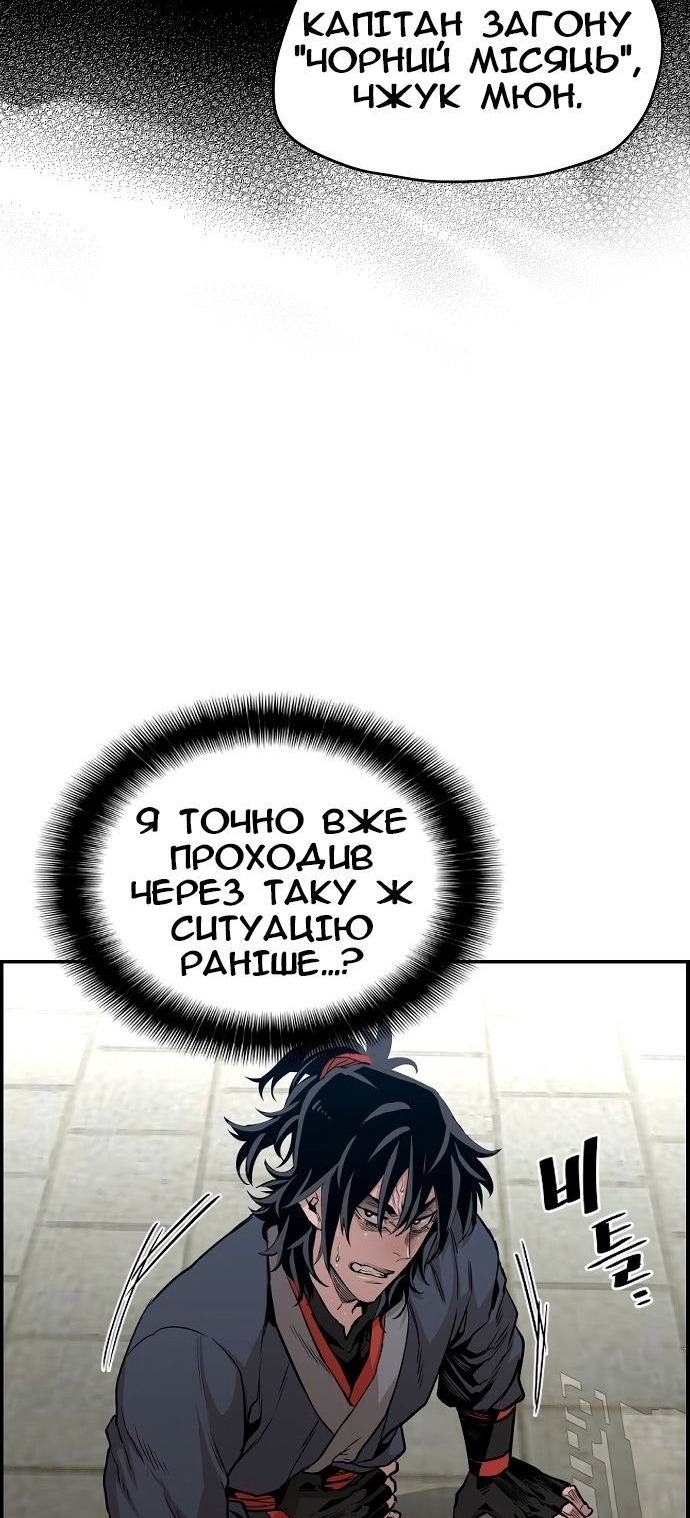 Сторінка 71