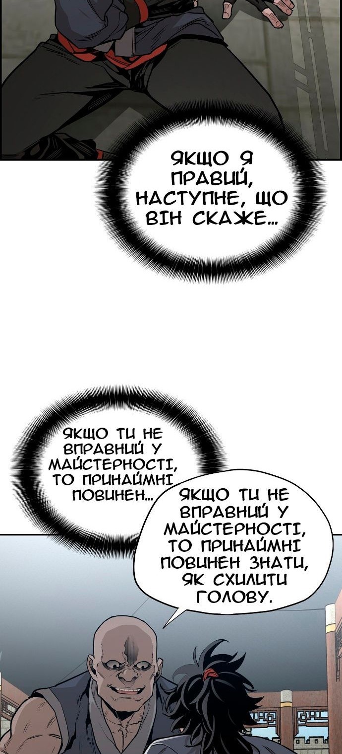 Сторінка 72