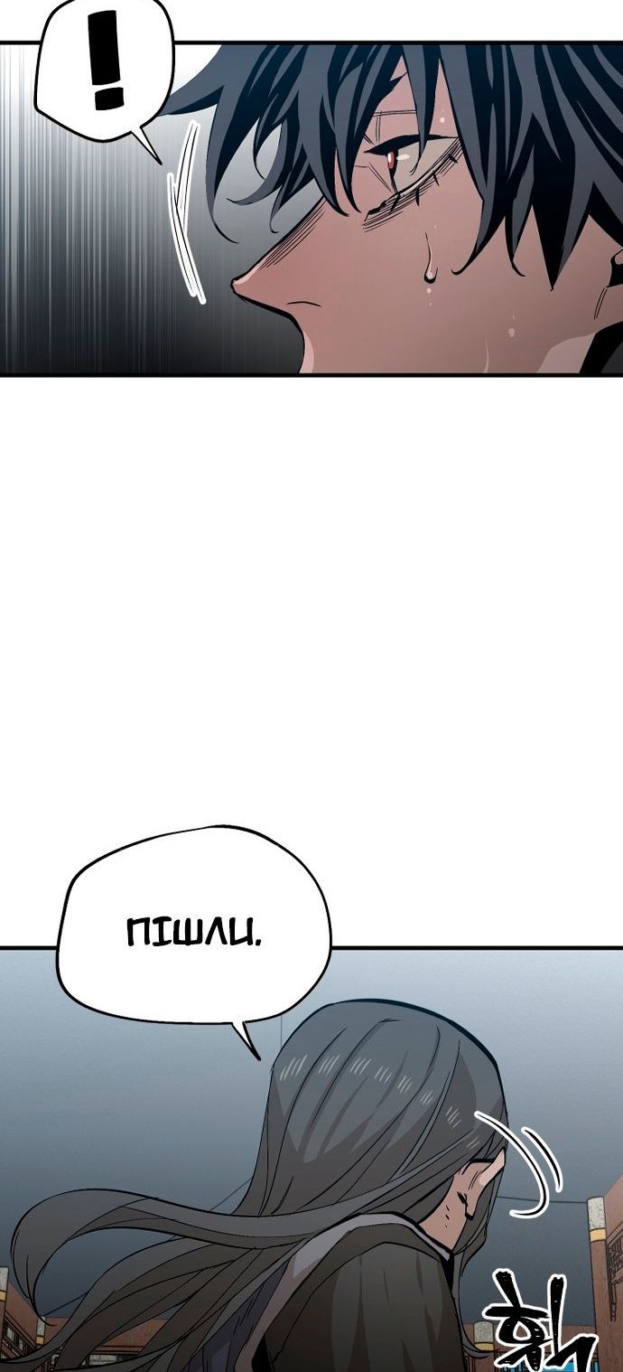 Сторінка 79