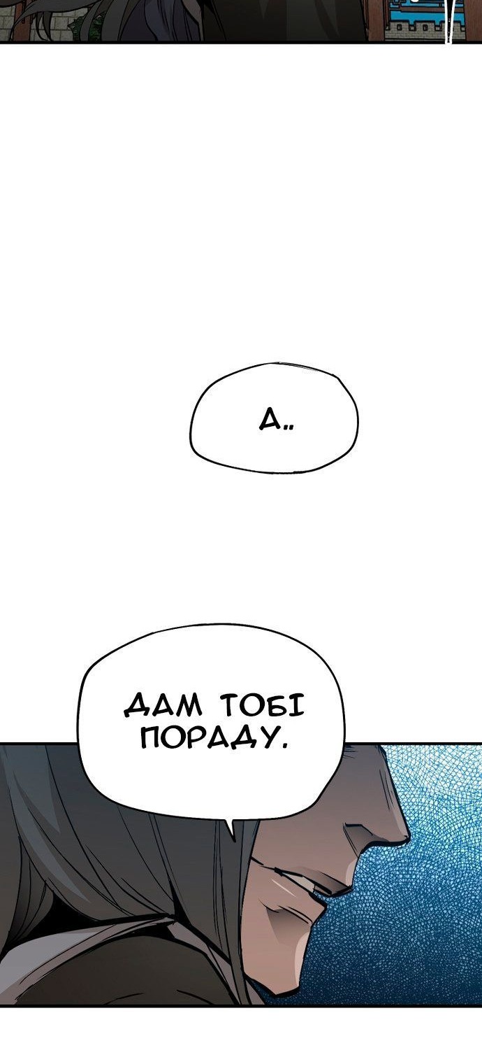 Сторінка 80