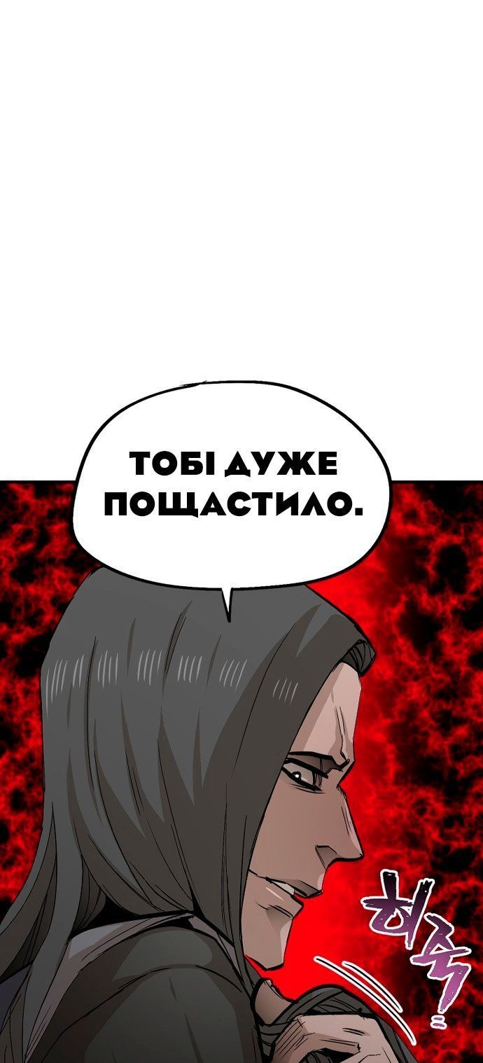 Сторінка 81