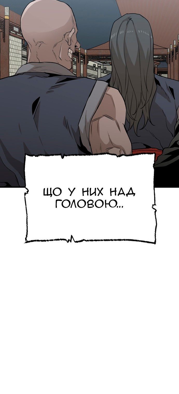 Сторінка 87
