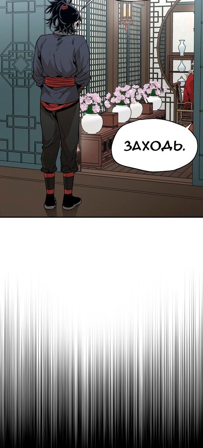 Сторінка 92