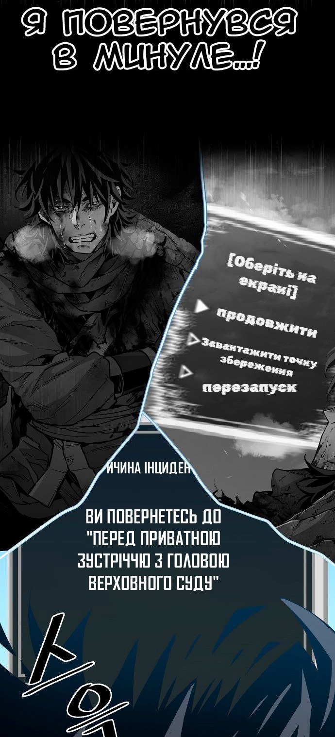 Сторінка 93