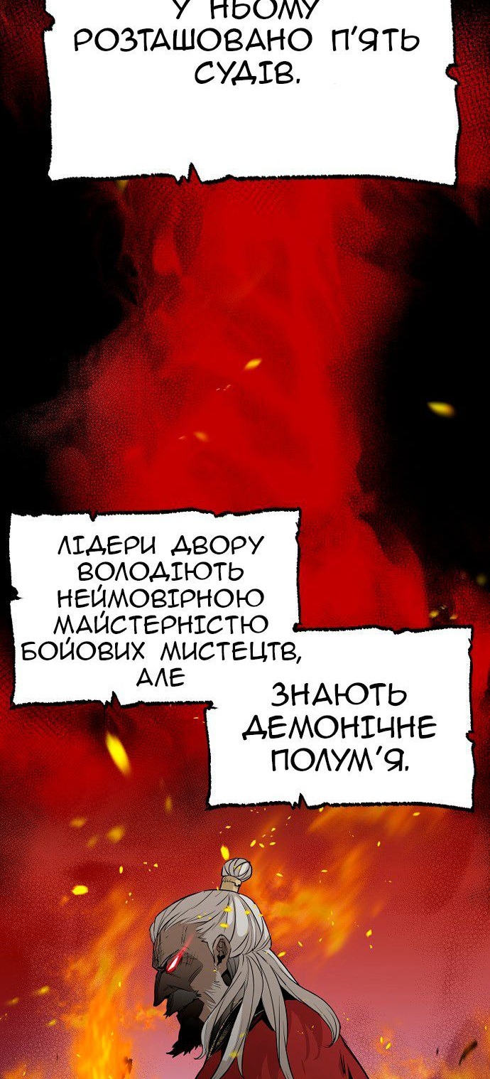 Сторінка 103