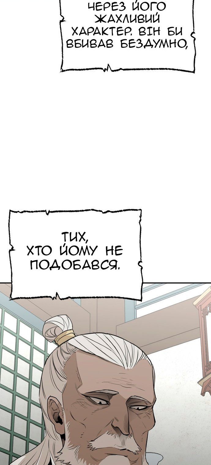 Сторінка 106