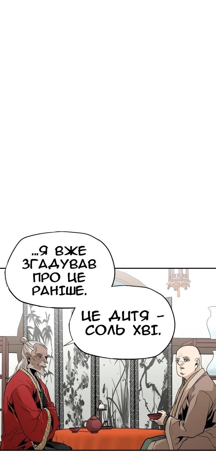 Сторінка 109