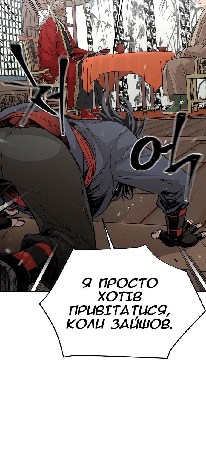 Сторінка 114