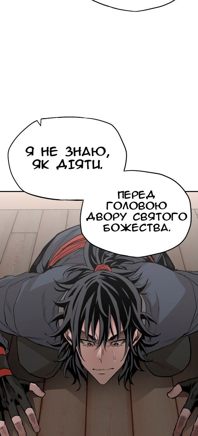 Сторінка 116