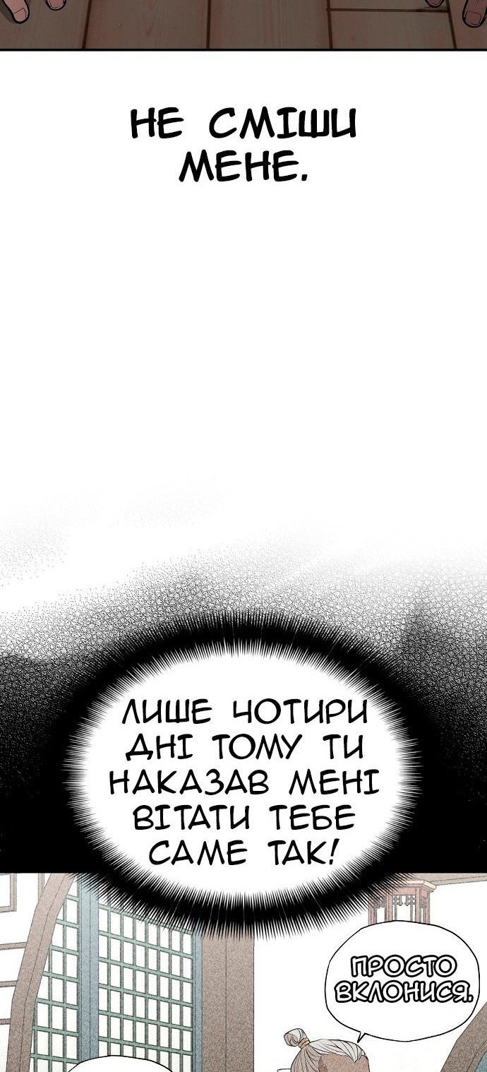 Сторінка 117