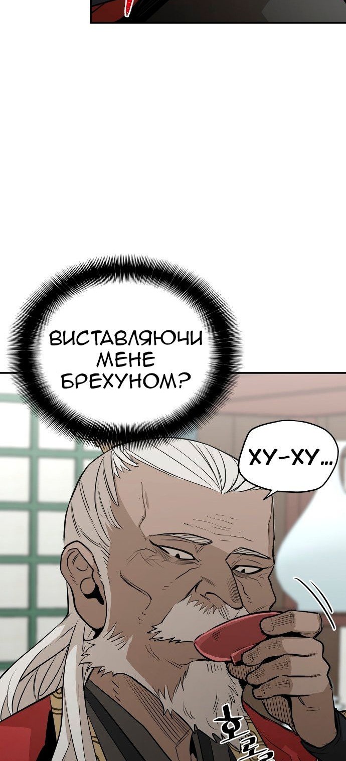 Сторінка 120