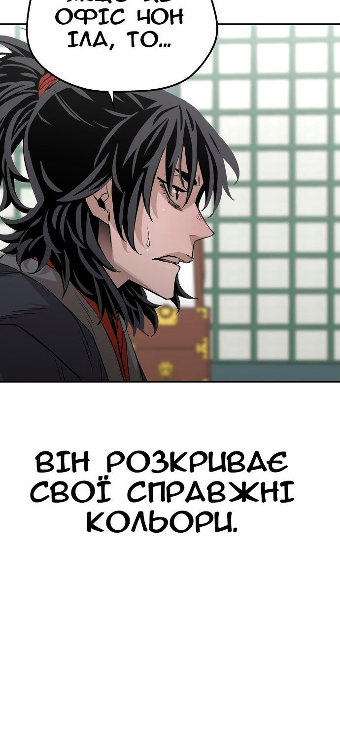 Сторінка 123
