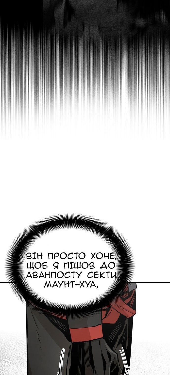 Сторінка 130