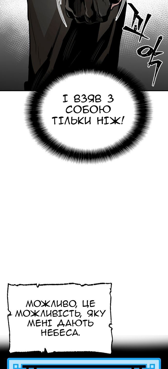 Сторінка 131