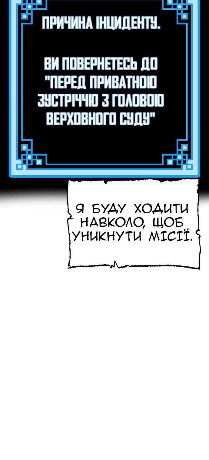 Сторінка 132