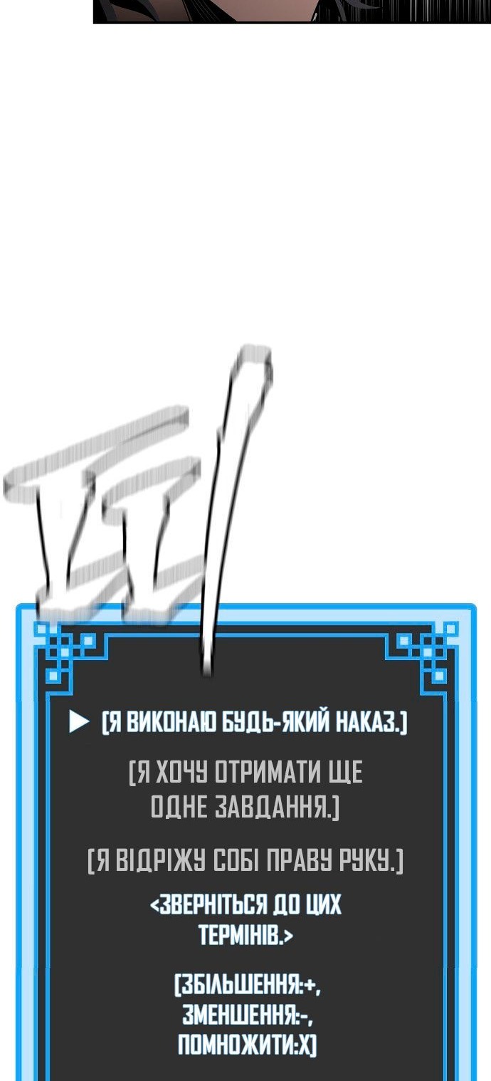 Сторінка 136
