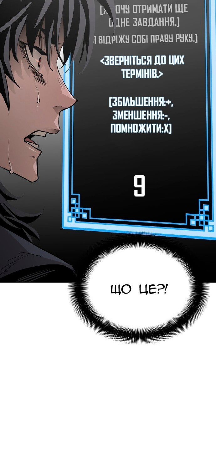 Сторінка 138