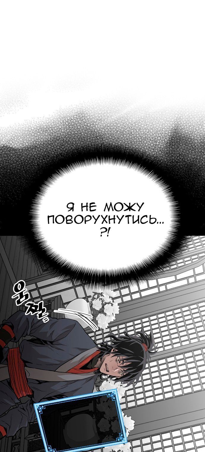 Сторінка 139