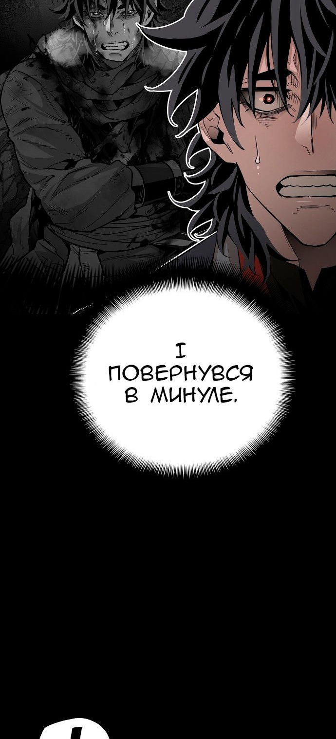 Сторінка 144