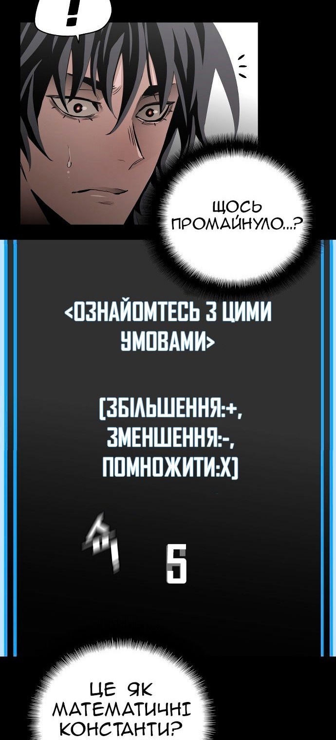 Сторінка 145