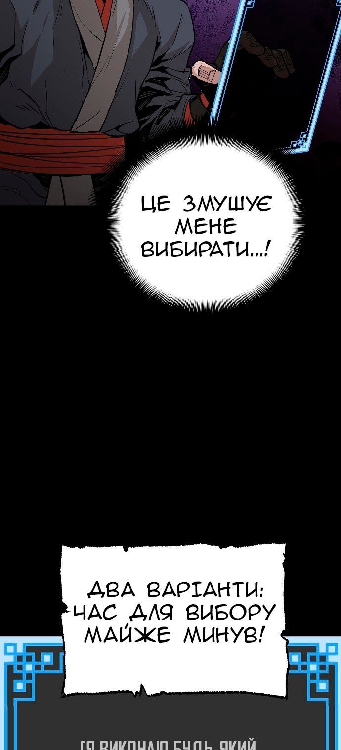 Сторінка 147