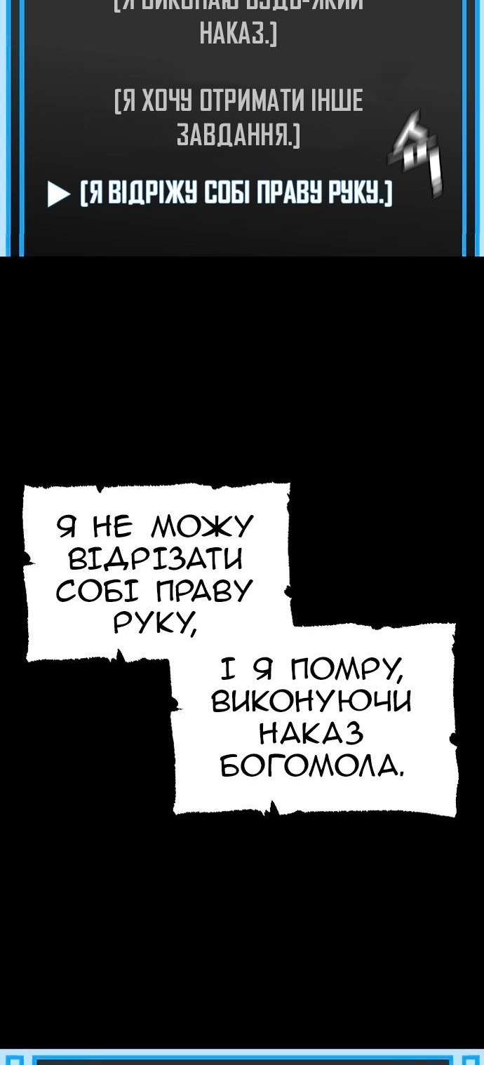 Сторінка 148