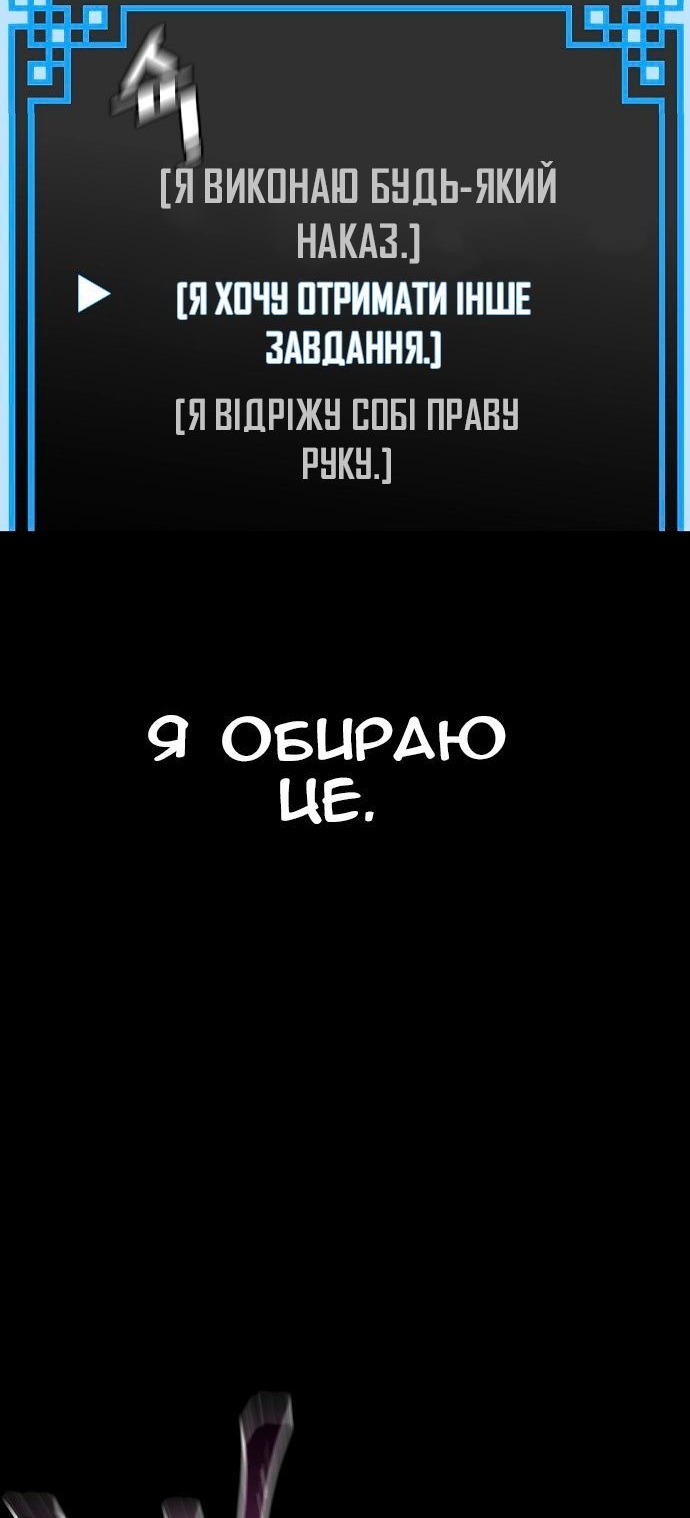 Сторінка 149