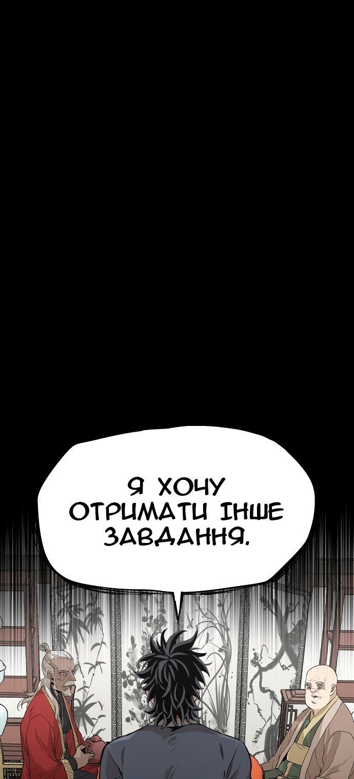 Сторінка 151