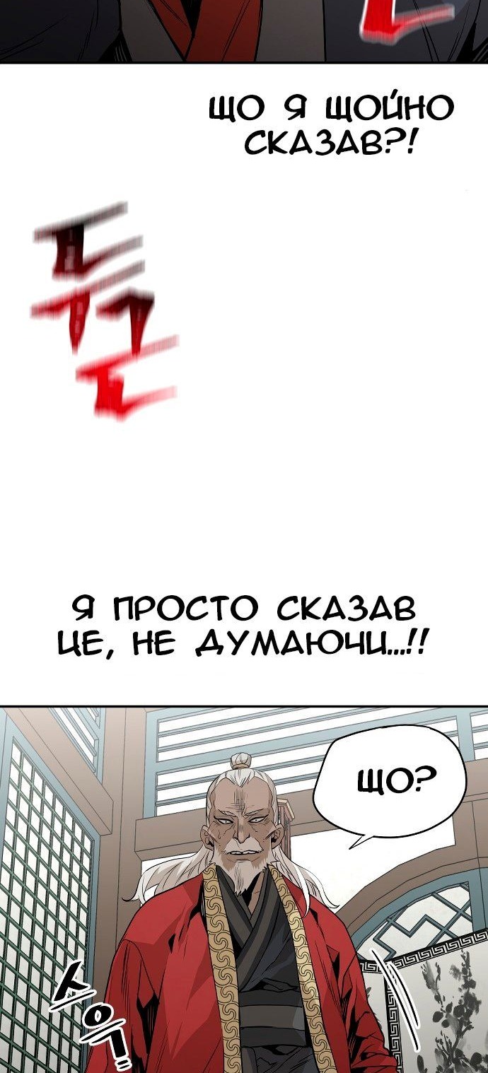 Сторінка 156