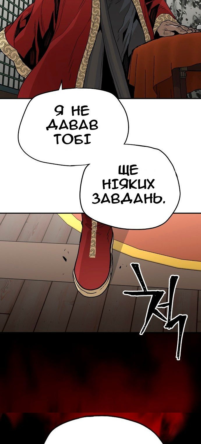 Сторінка 157