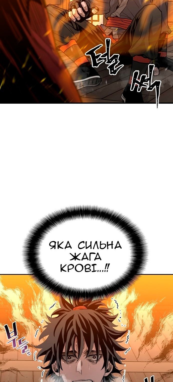 Сторінка 162