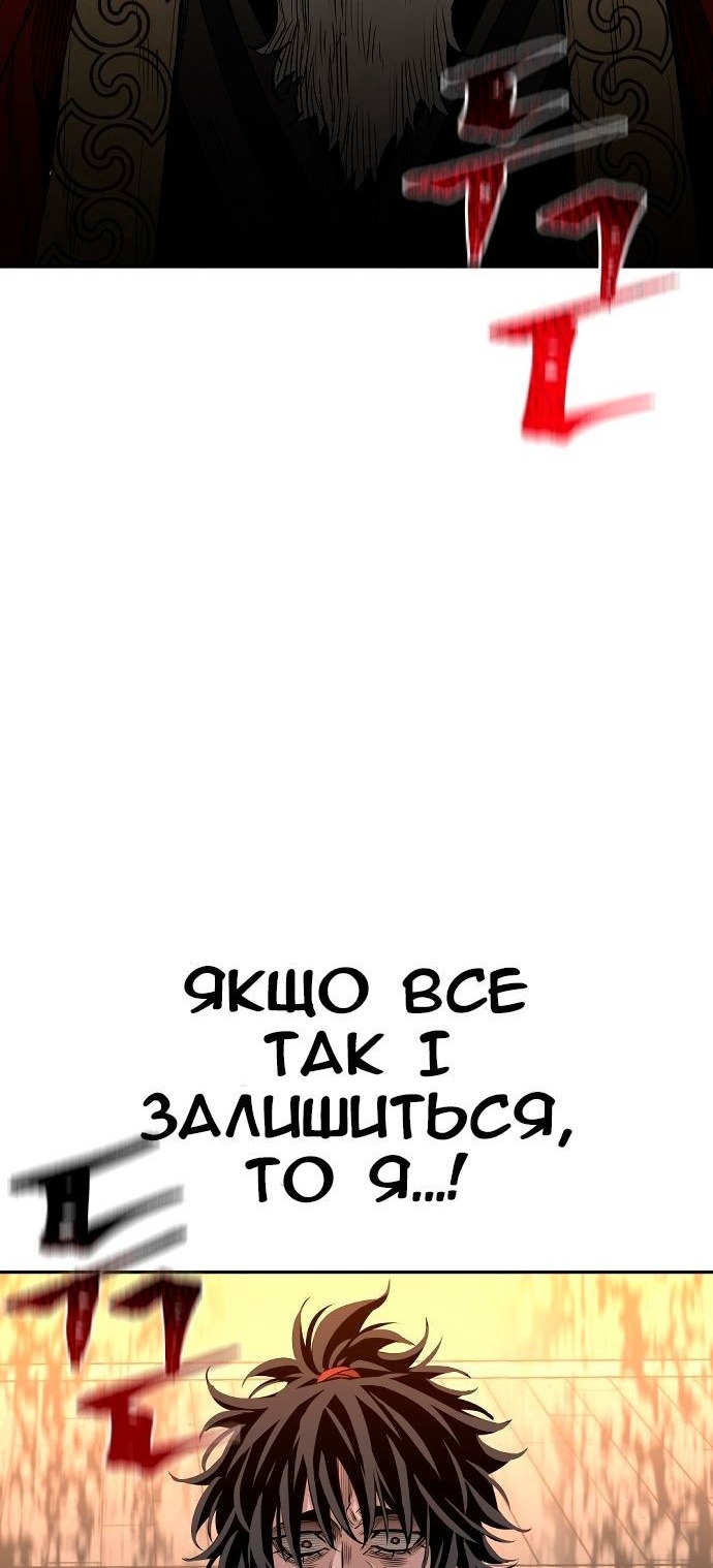 Сторінка 170