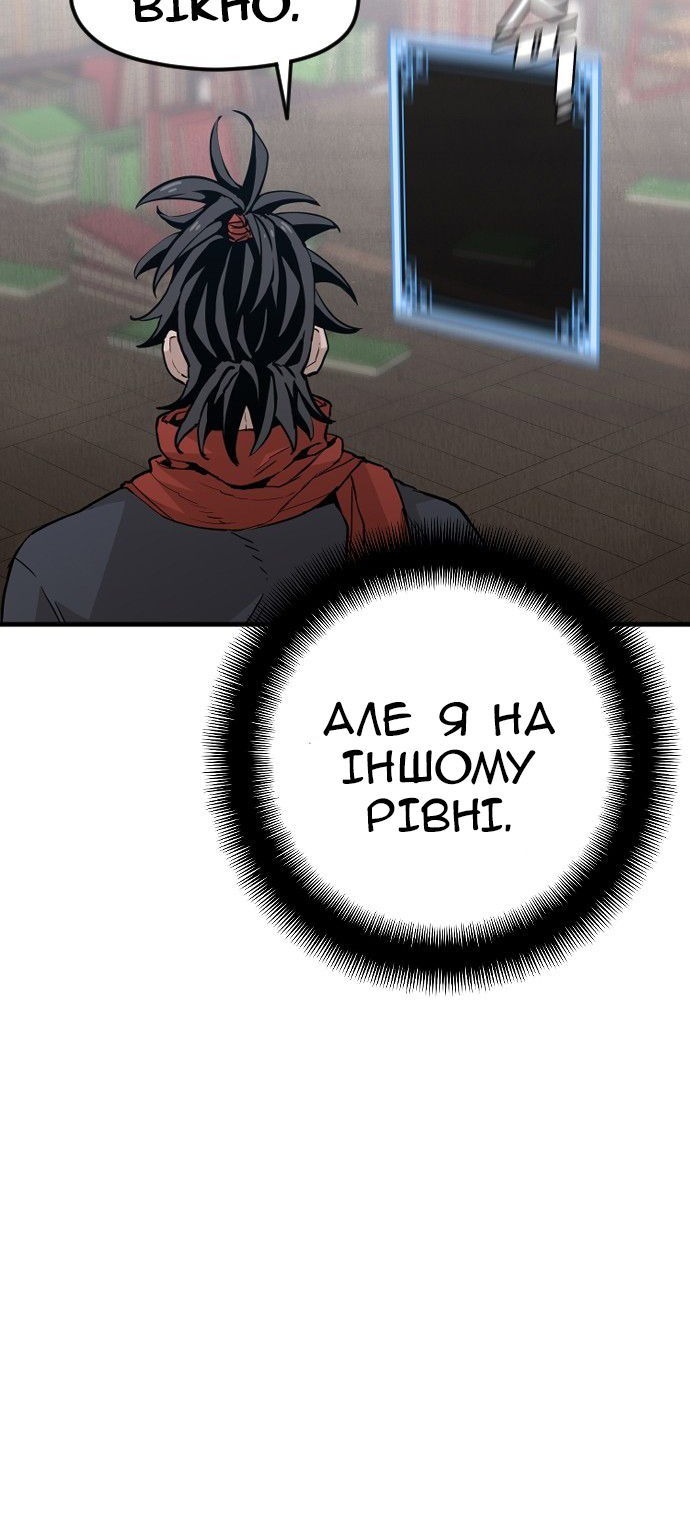 Сторінка 13