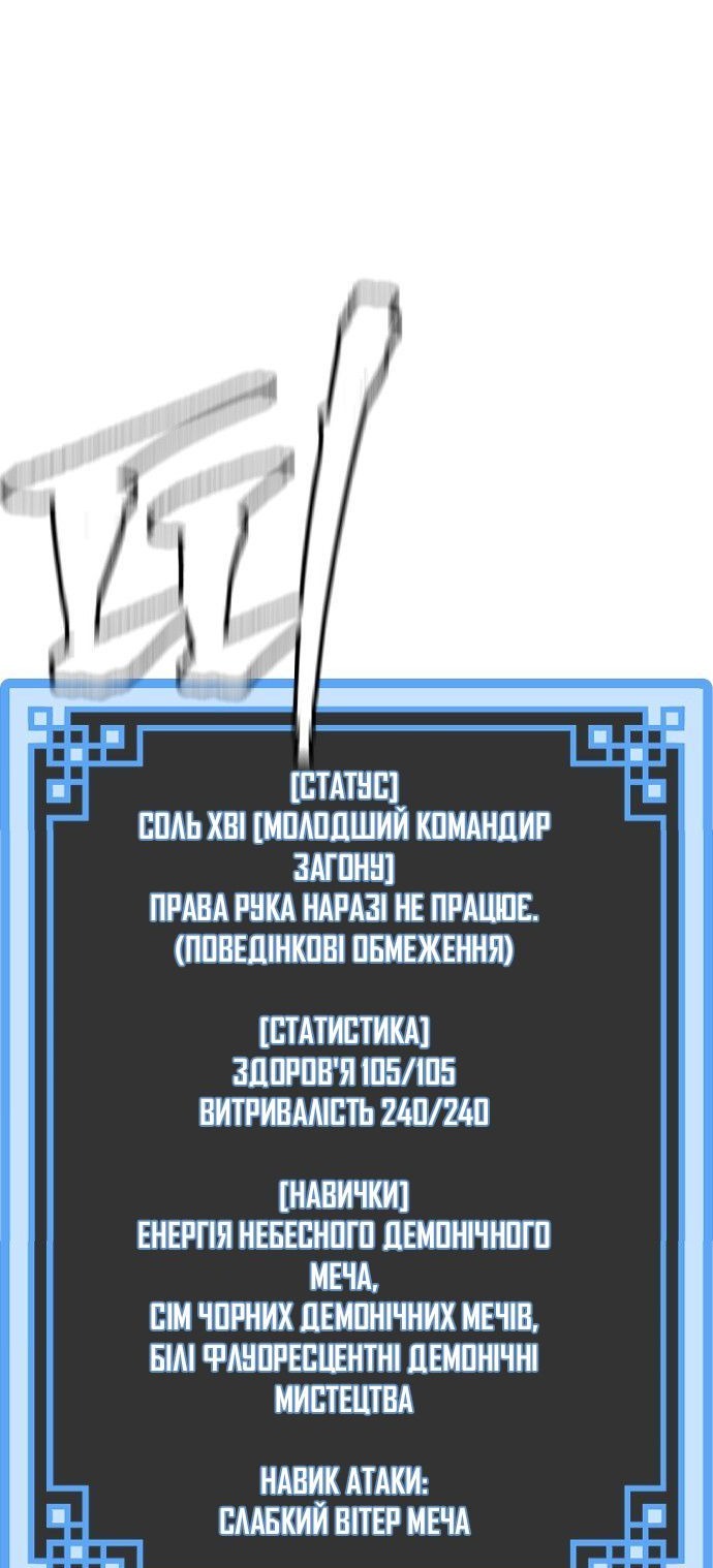 Сторінка 14