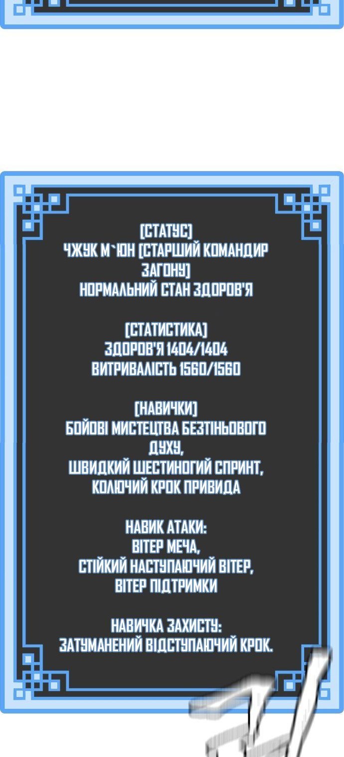 Сторінка 15