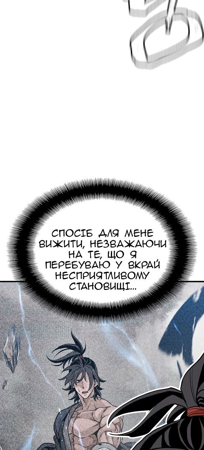 Сторінка 16