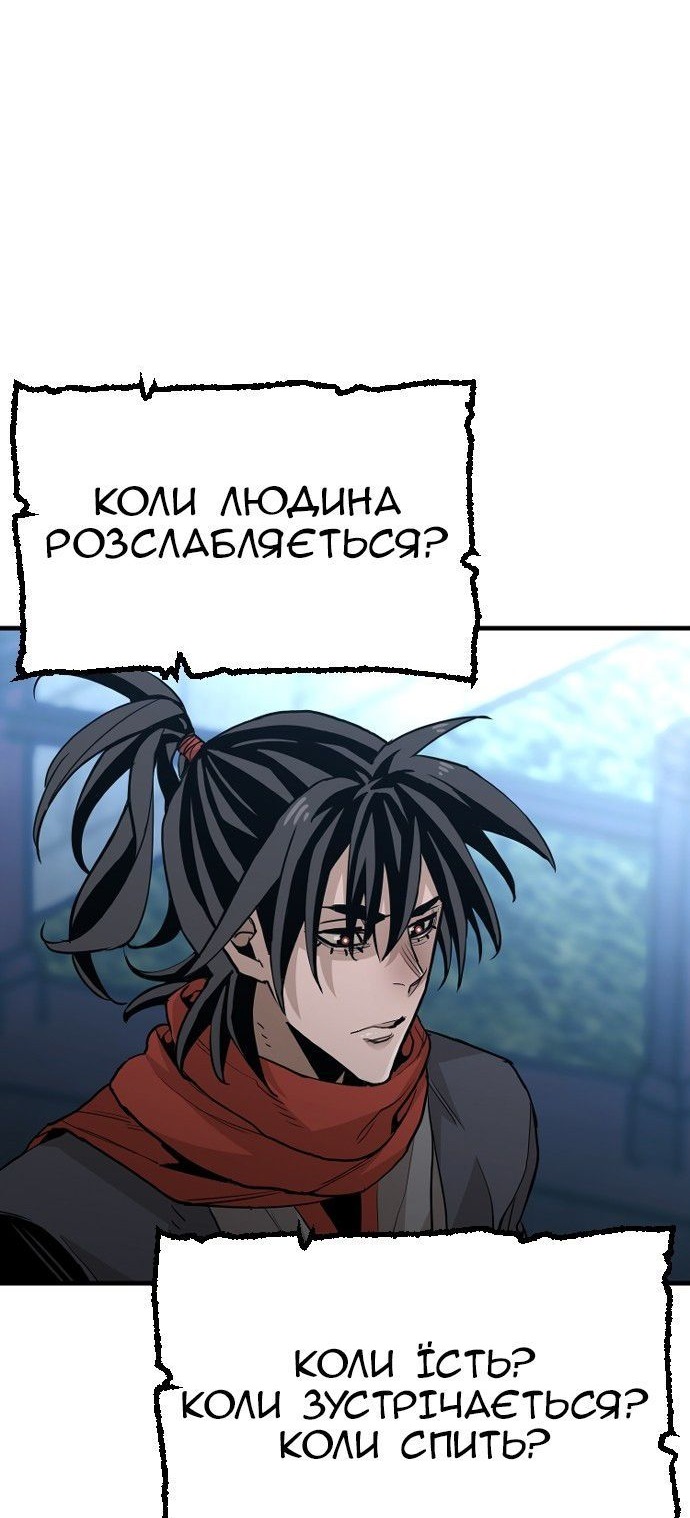 Сторінка 22
