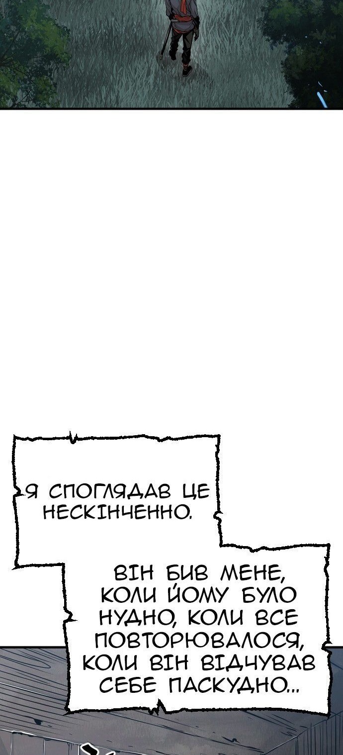 Сторінка 26