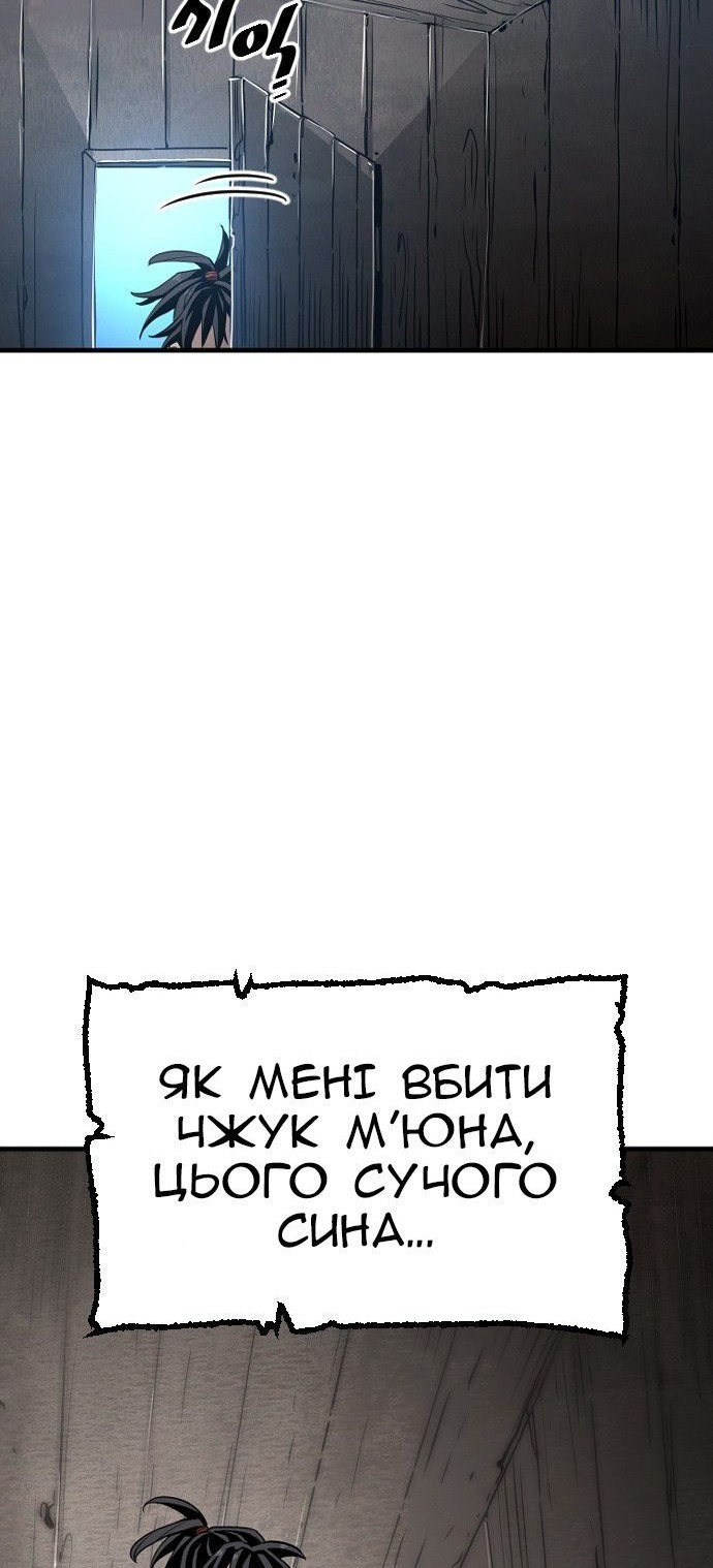 Сторінка 27