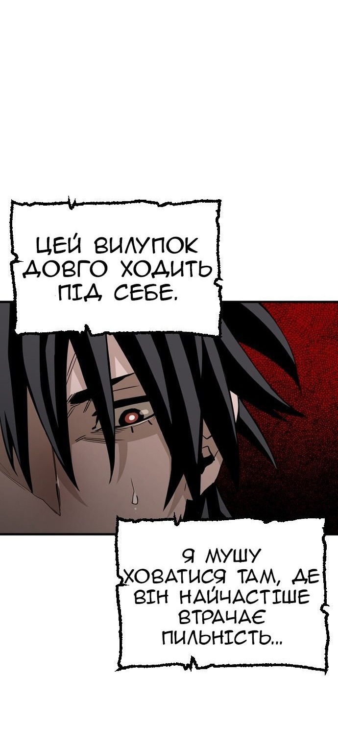 Сторінка 29