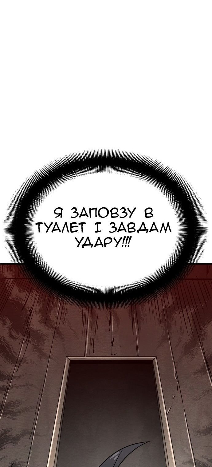 Сторінка 30
