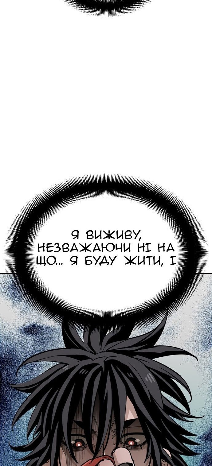 Сторінка 33