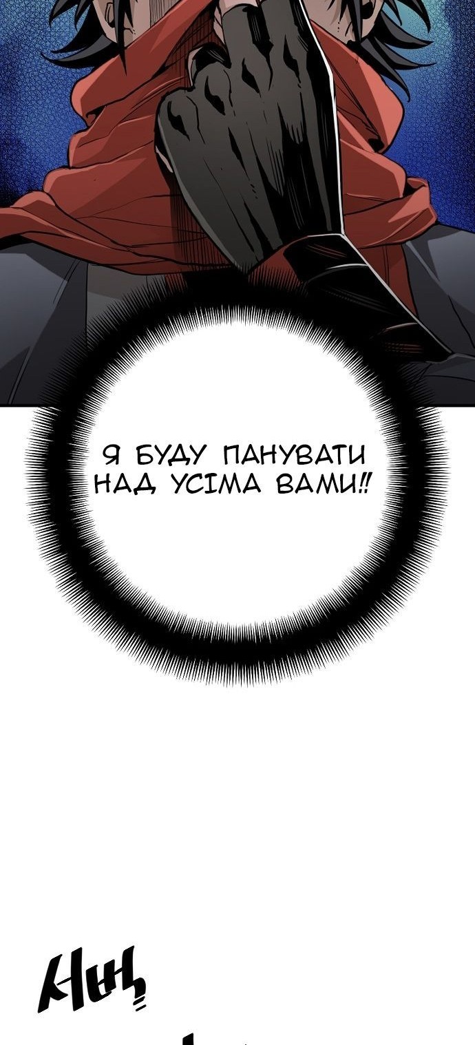 Сторінка 34