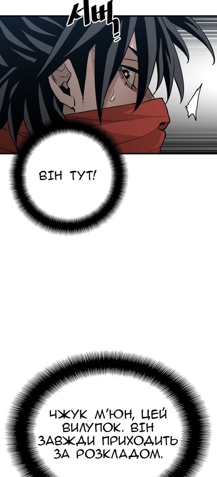Сторінка 35