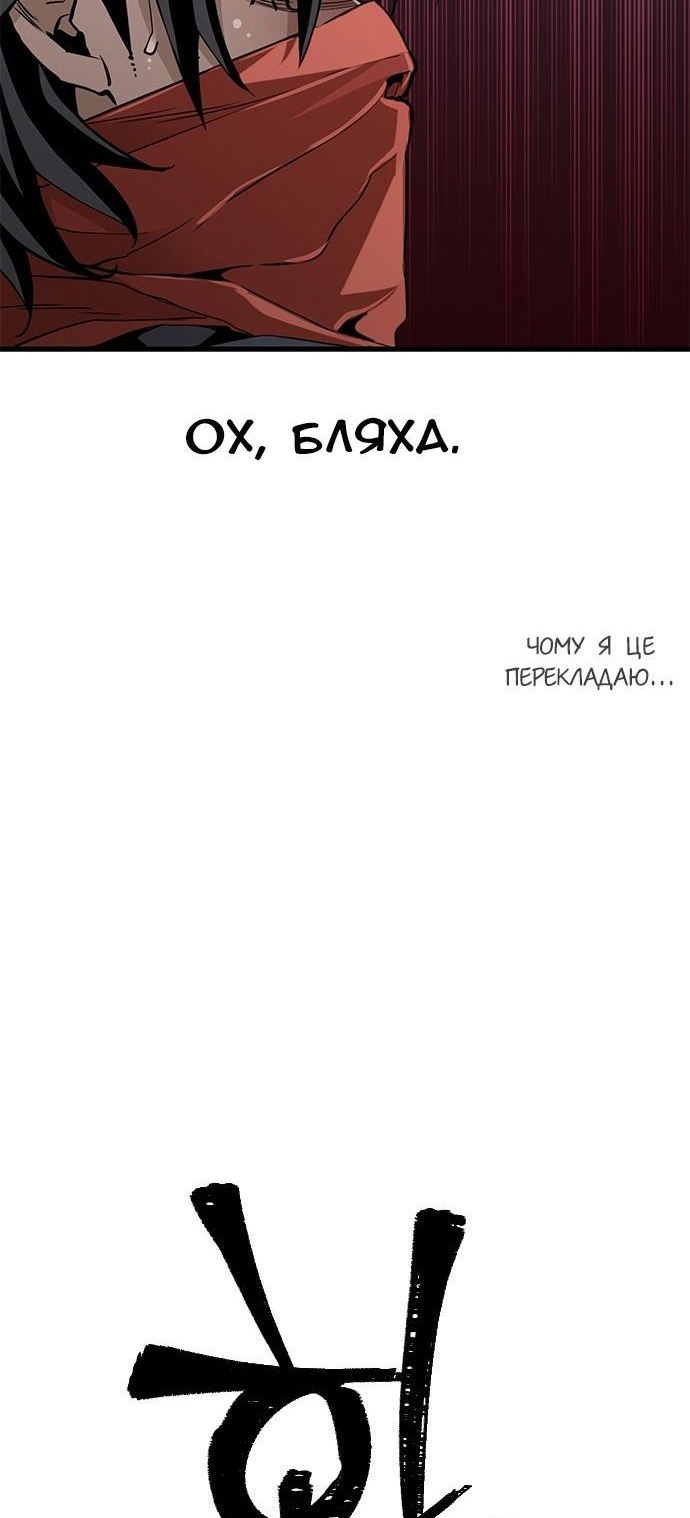Сторінка 51