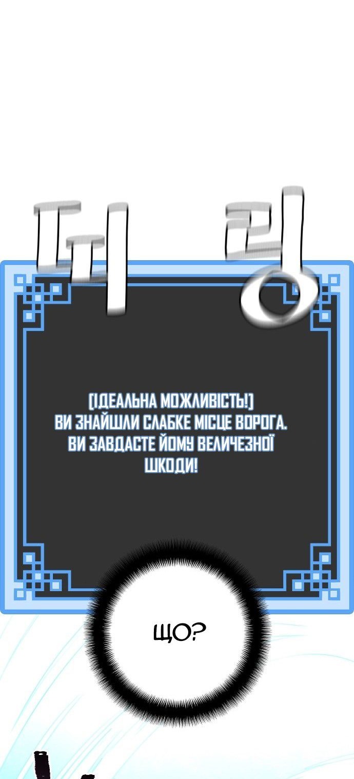 Сторінка 60